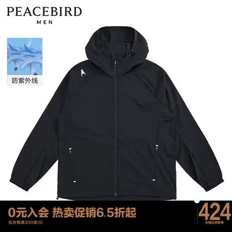 太平鸟男装 2023年夏新款防紫外线连帽夹克BYBCC2G01图片