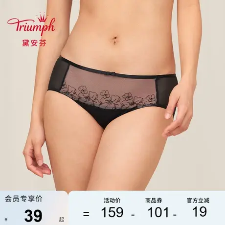 Triumph/黛安芬水盈双生花内裤女士性感网纱中腰平角裤87-2341商品大图
