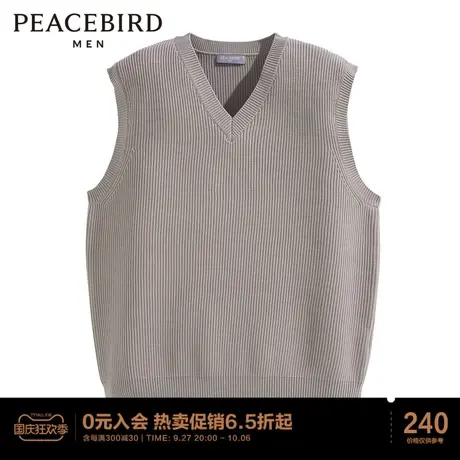 太平鸟男装 秋冬马甲毛背心男图片
