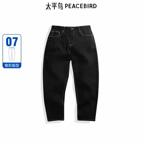 【商场同款】太平鸟男装潮流明线牛仔裤2024锥形裤B1HAE3164图片