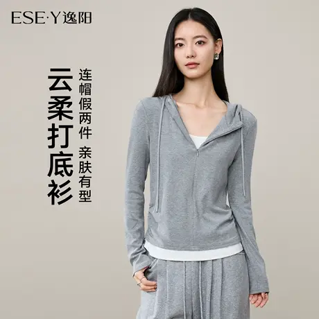 逸阳假两件连帽长袖t恤女2025秋新款V领收腰显瘦打底休闲运动外套商品大图