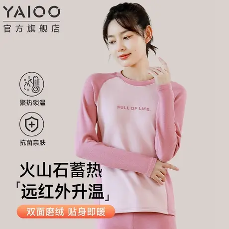 雅鹿少女秋衣秋裤套装女初高中生保暖内衣青少年线衣线裤2025新款商品大图