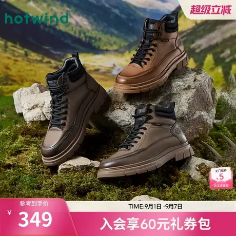 热风男鞋24冬新款男士时尚户外登山休闲靴圆头系带时装靴男图片