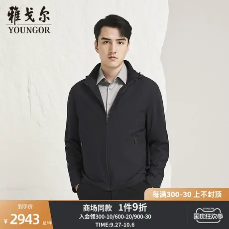 【商场同款】雅戈尔男士夹克秋冬新款官方商务休闲单夹克男S3973商品大图