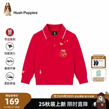 【25秋冬新品】暇步士童装男童卫衣小童内搭节日系列儿童休闲上衣图片