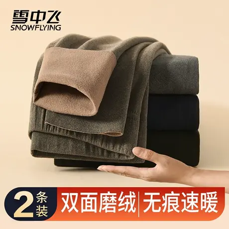 雪中飞男士秋冬季保暖裤加绒加厚内穿无痕裤高腰深裆大码打底秋裤图片