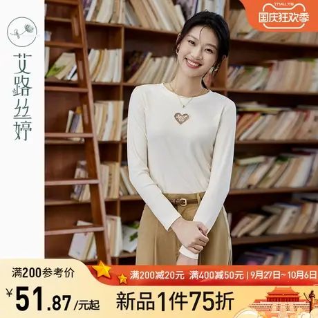 艾路丝婷爱心刺绣针织t恤女长袖2023秋季新款正肩修身显瘦打底衫图片