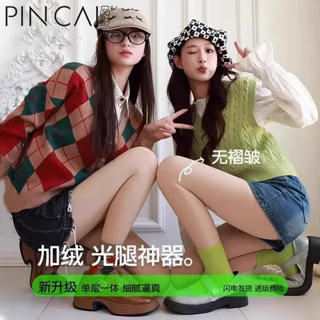光腿神器女秋冬季裸感超自然可外穿连裤袜加绒加厚丝袜肉色打底袜商品大图