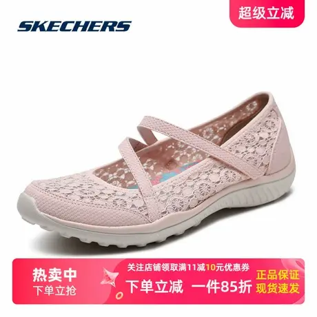 斯凯奇女鞋官方旗舰春夏新款一脚穿玛丽珍休闲鞋低帮小香风单鞋图片