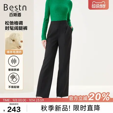 【含绵羊毛】百斯盾官方女士休闲裤2025年秋冬款不易起皱阔腿裤女商品大图
