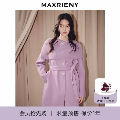 【会员超前购】MAXRIENY桑蚕丝羊毛混纺大衣女系带围裹毛呢外套冬商品大图