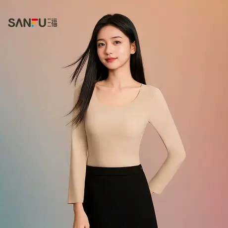三福女冬季磨毛长袖带杯打底内衣 圆领抗静电内搭上衣507911商品大图