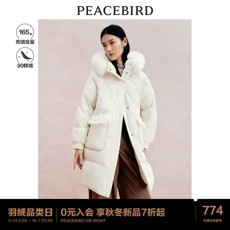 太平鸟长款大毛领羽绒服女2023年冬季新款90绒菱形绗线白色羽绒服商品大图