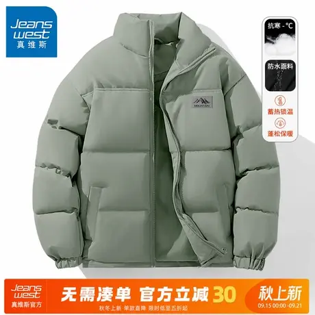 GV真维斯棉服男款冬季防风防水立领保暖面包服男士加绒加厚外套A商品大图