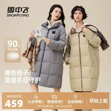 雪中飞2025冬新款羽绒服中长款女大学生冬韩系撞色时尚宽松保暖商品大图