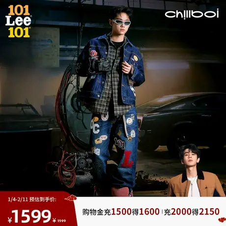 【张凌赫代言】Lee 101 经典直筒牛仔裤商场款26春新刺绣深蓝色男商品大图