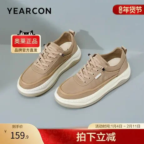 意尔康官方正品男鞋低帮休闲鞋男板鞋百搭时尚舒适休闲运动商品大图