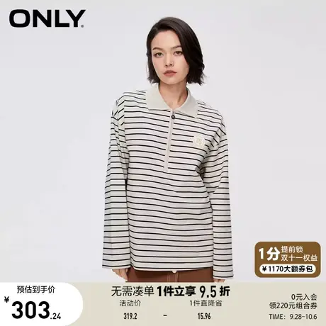 【买4免1】ONLY奥莱秋季新款潮流休闲百搭落肩宽松翻领卫衣女图片