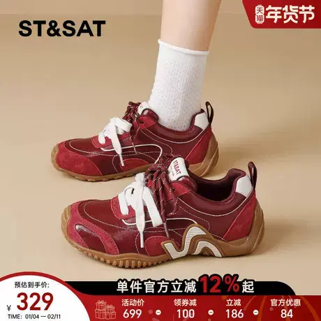 星期六复古拼色德训鞋女2026春季新款双鞋带百搭休闲运动鞋单鞋子商品大图