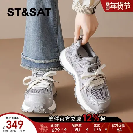 星期六厚底老爹鞋2026年新款春季双鞋带阿甘鞋增高网面透气休闲鞋商品大图