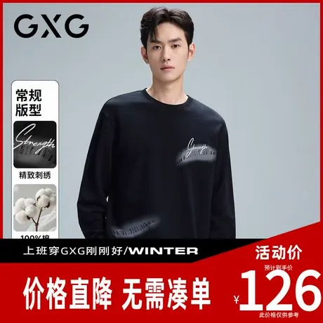 【新品】GXG男装 秋季时尚潮牌ins风男式圆领卫衣商品大图
