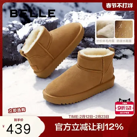 百丽男鞋雪地靴棉鞋男冬季新商场同款加绒保暖东北靴8PL01DD4商品大图