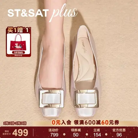 星期六水钻方头女鞋2026春季懒人一脚蹬粗跟浅口女单鞋SSE1111217商品大图