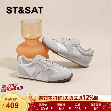 星期六薄底德训鞋女款2026新款春季软底轻便运动休闲鞋复古阿甘鞋商品大图