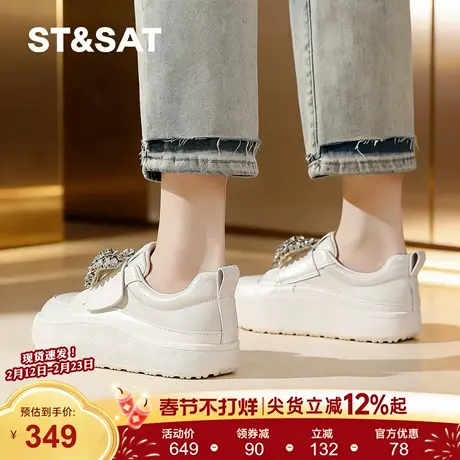 星期六水钻魔术贴厚底休闲鞋女春季新款舒适百搭增高小白鞋运动鞋商品大图