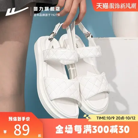 回力凉鞋女款2023年新款运动鞋子女夏季外穿沙滩鞋女士休闲凉拖鞋商品大图