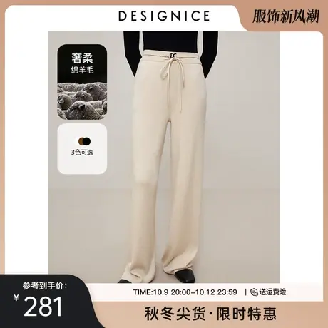 迪赛尼斯2023年冬季新款宽松羊毛高腰针织裤通勤百搭阔腿休闲裤女图片