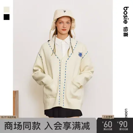 【商场同款】bosie2023年冬新款开襟毛衫男情侣设计感笑脸针织衫图片