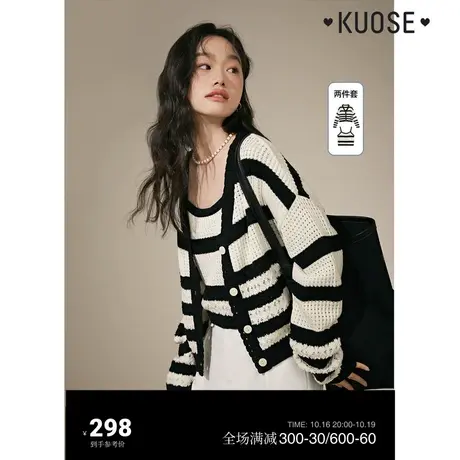 阔色条纹两件套装针织开衫吊带2023秋季新款女背心毛衣外套上衣商品大图