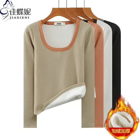 秋冬新款U领撞色拼接加绒加厚保暖纯色修身长袖体恤上衣女打底衫图片