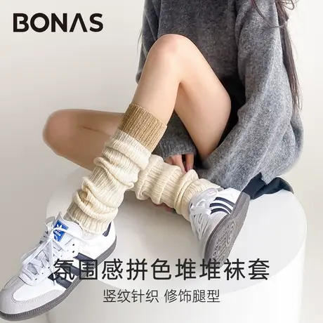 宝娜斯撞色针织袜套女秋冬护腿保暖堆堆袜yk2原宿风辣妹jk小腿袜图片