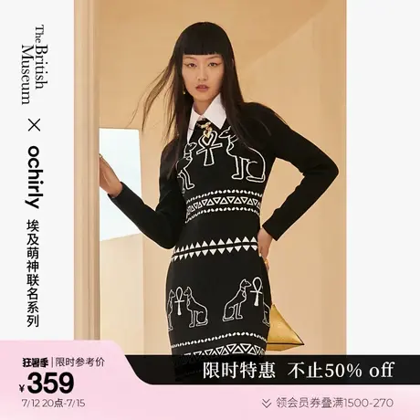 【品牌甄选】大英埃及萌神欧时力针织连衣裙春新撞色卡通几何图案图片