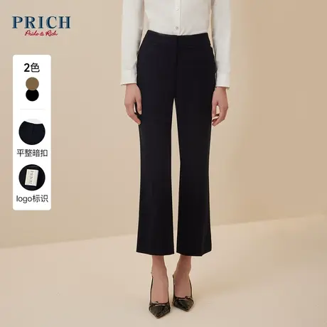 PRICH2023秋冬新品X型微喇叭立裁抗皱修身简约通勤暗扣西装长裤女商品大图