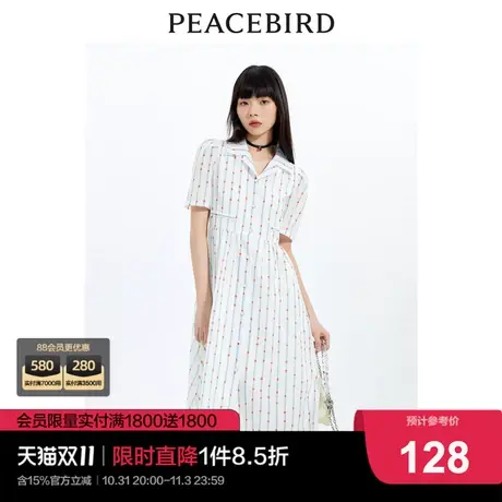 太平鸟连衣裙女2023夏季新款设计感小众别致长款气质衬衫裙图片