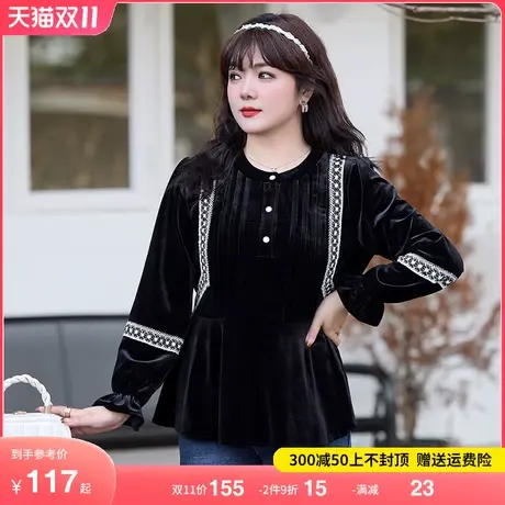大码女装秋冬新款胖妹妹收腰显瘦气质法式高端黑丝绒长袖上衣外穿商品大图