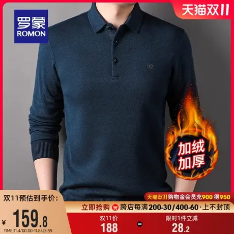 【加绒保暖】罗蒙男士长袖polo衫2023秋季新款翻领商务百搭T恤衫商品大图