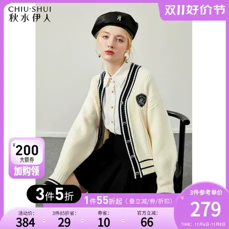 秋水伊人学院风V领针织开衫2023年冬季新款女装宽松落肩休闲毛衣图片