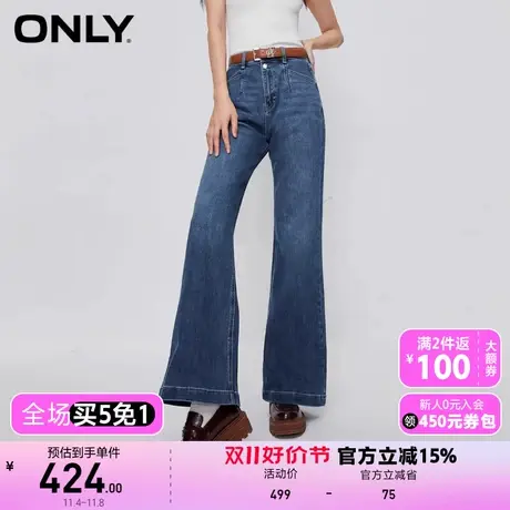 【上新】ONLY奥莱休闲潮流气质高腰喇叭裤牛仔裤女商品大图