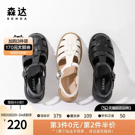 森达复古罗马凉鞋女夏新商场同款方跟包头潮流舒适休闲鞋4RD30BL2图片