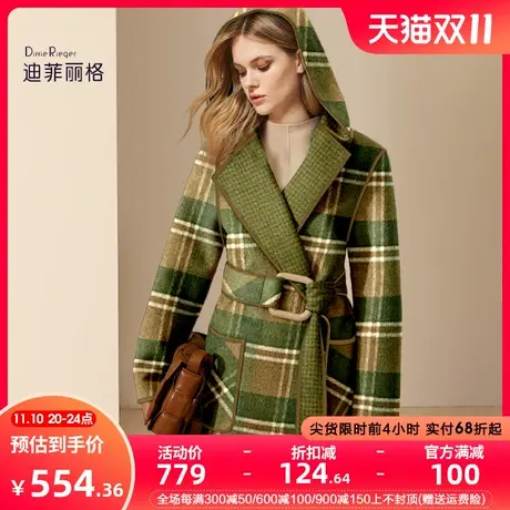 迪菲丽格高端复古系带毛呢外套女2023新款冬季中长款连帽呢子大衣图片