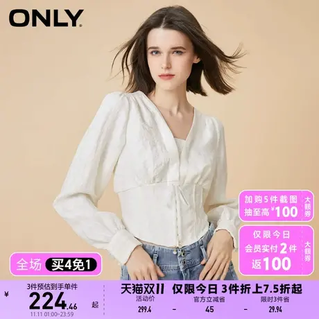 【上新】ONLY奥莱时尚V领泡泡袖设计短款长袖衬衫女商品大图