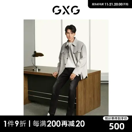 【龚俊同款】GXG男装 商场同款深灰色牛仔裤 23冬新品GEX10529534商品大图
