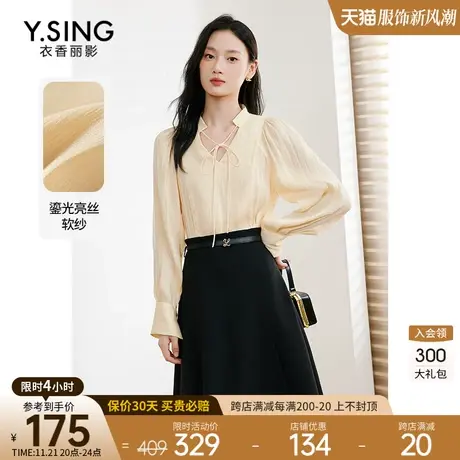 黄色鎏光亮丝软纱上衣女衣香丽影2023年秋季新款高级感遮肚子小衫图片