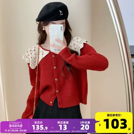 唐狮毛衣外套女2023年秋冬新款可爱娃娃领针织开衫宽松短款上衣xz图片