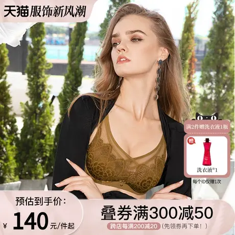 Oleno/奥丽侬水晶杯文胸软钢圈聚拢上托型内衣薄款OWD6010图片