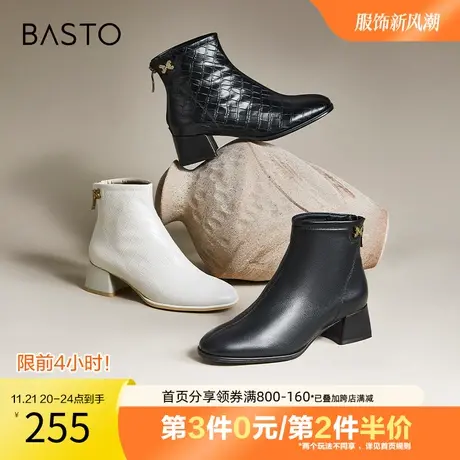 百思图奥莱冬季新款商场同款时尚潮流石头纹时装靴女短靴TGV46DD2图片